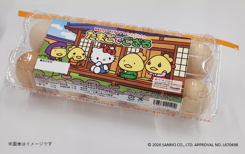 HELLO KITTＹ×ひよざえもん　